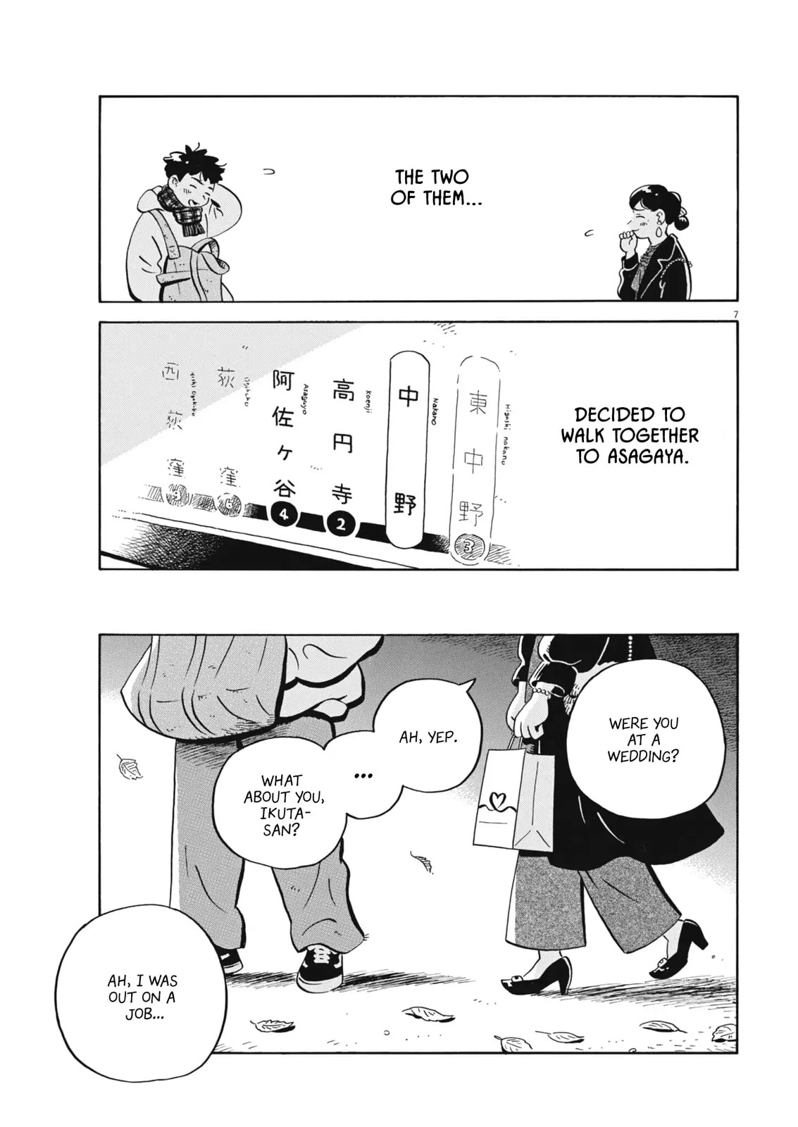 Read Hirayasumi chapter 87 image 6 on Lezhin