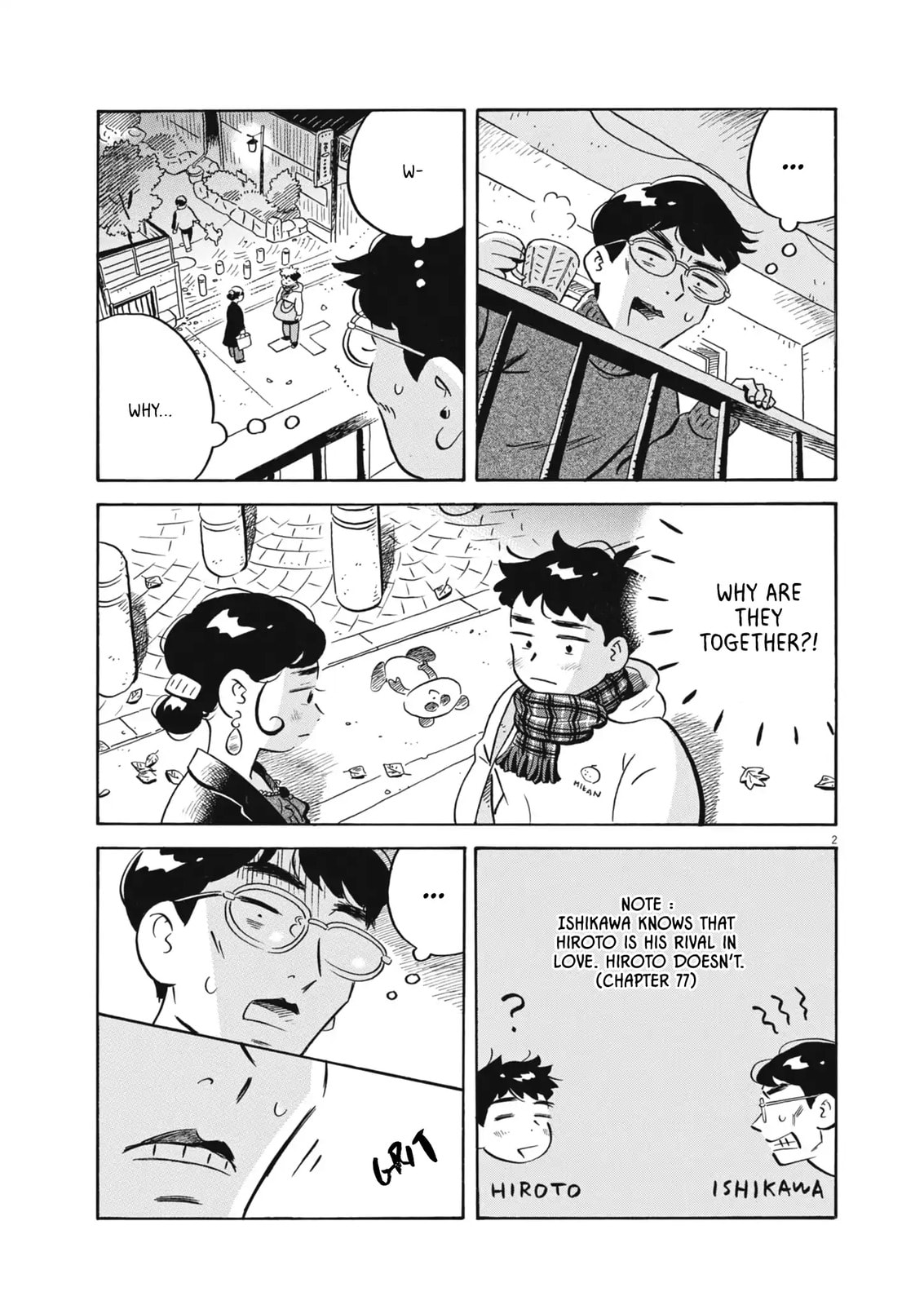 Read Hirayasumi chapter 88 image 1 on Lezhin