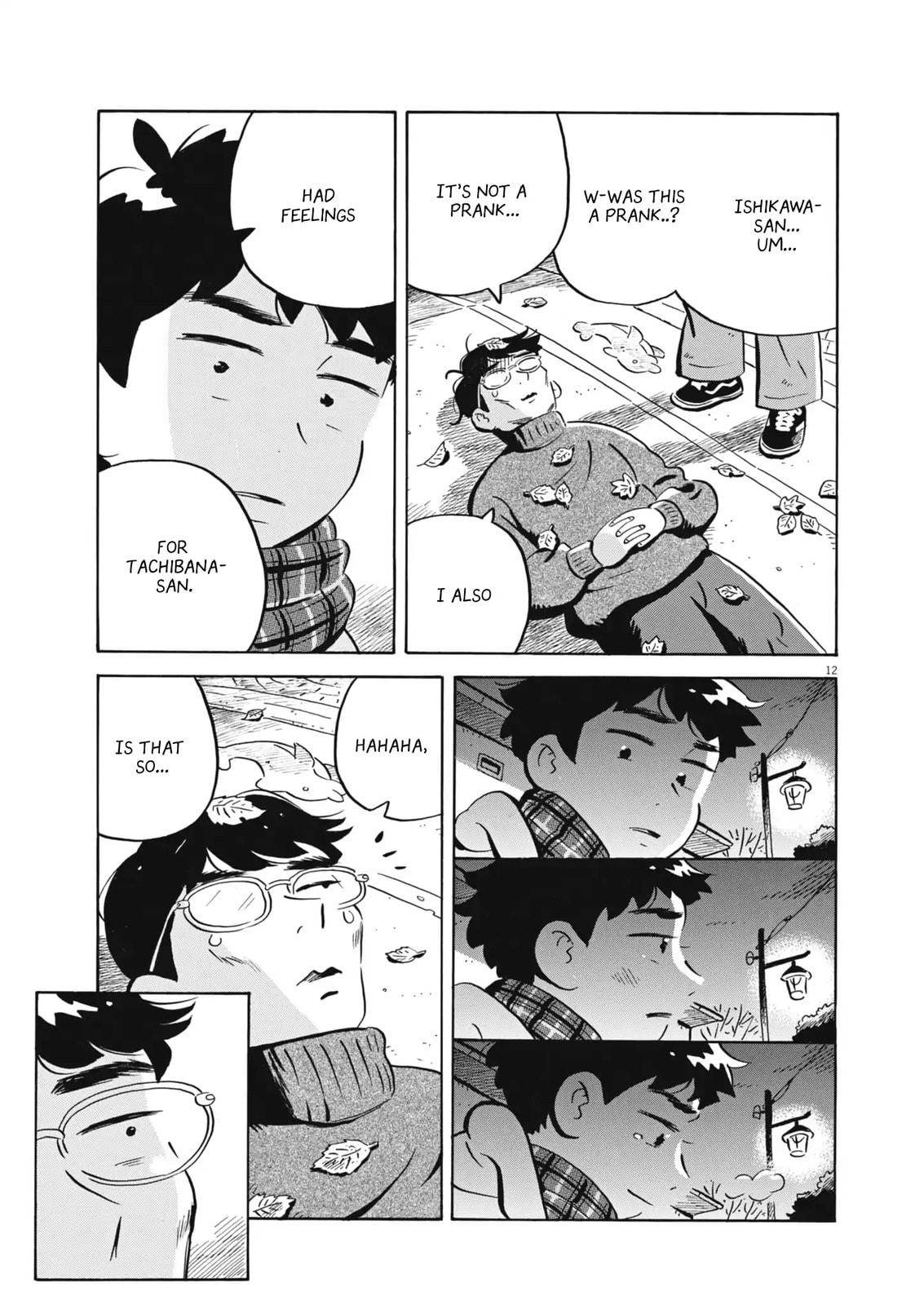 Read Hirayasumi chapter 88 image 10 on Lezhin