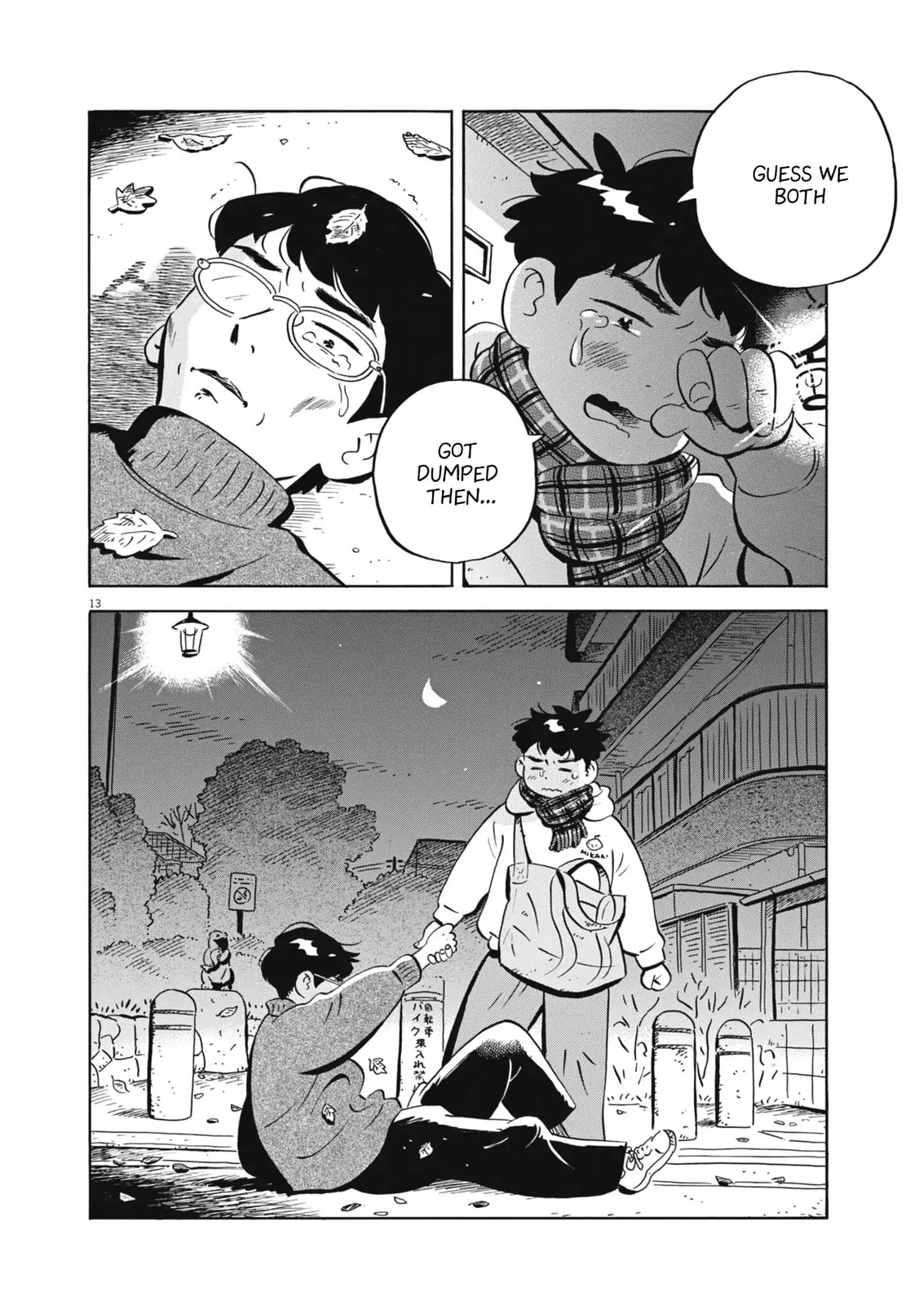 Read Hirayasumi chapter 88 image 11 on Lezhin