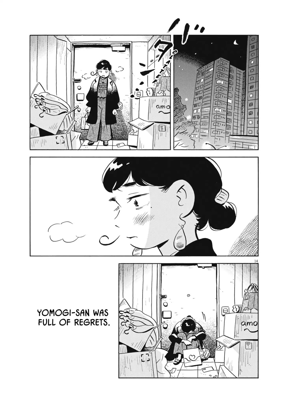 Read Hirayasumi chapter 88 image 12 on Lezhin