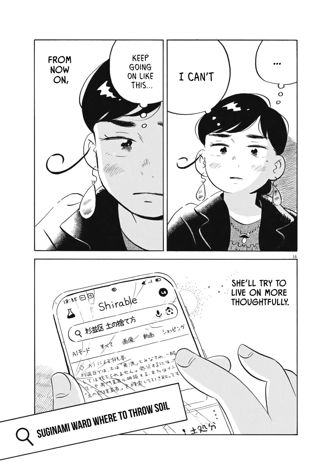 Read Hirayasumi chapter 88 image 14 on Lezhin