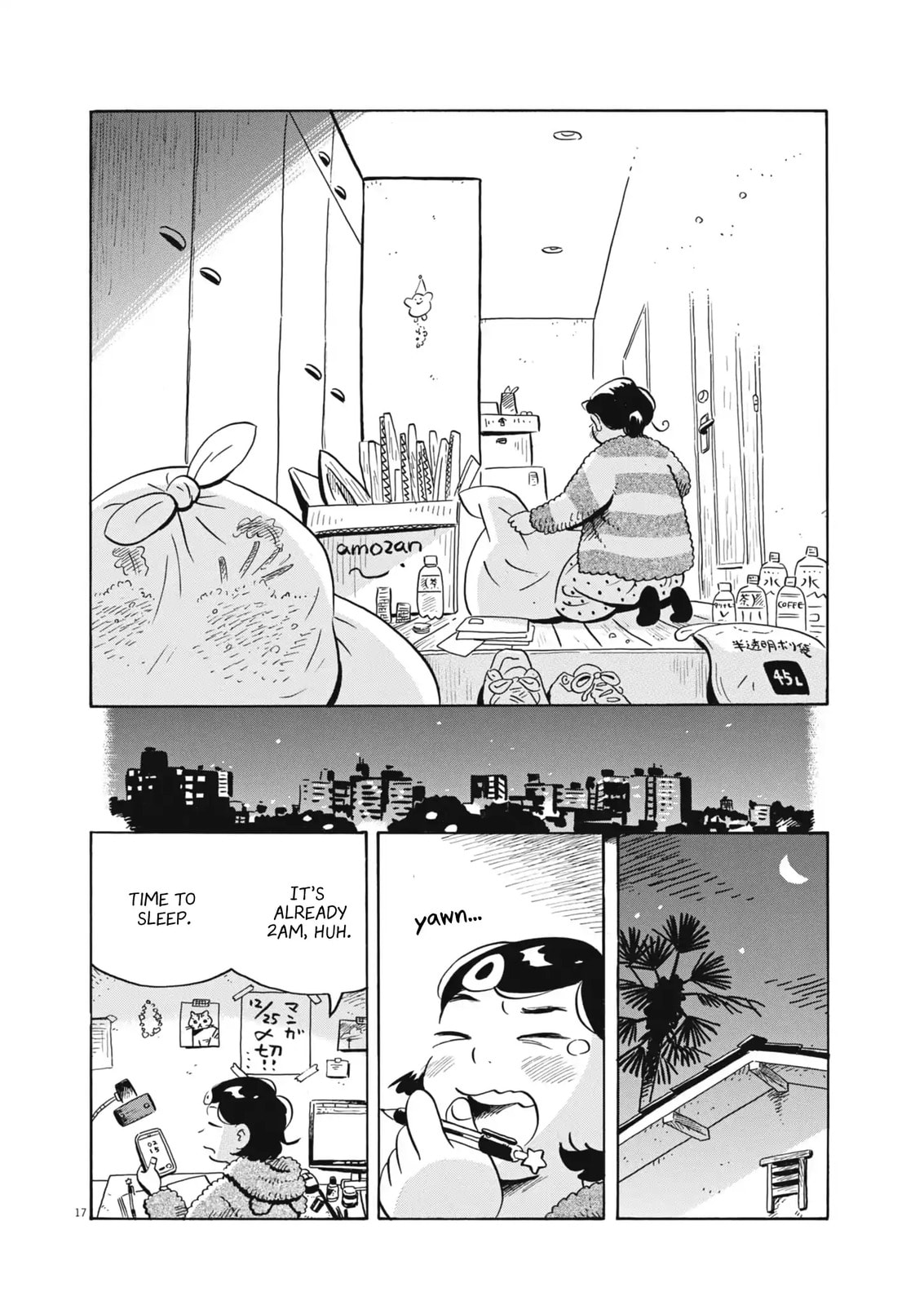 Read Hirayasumi chapter 88 image 15 on Lezhin