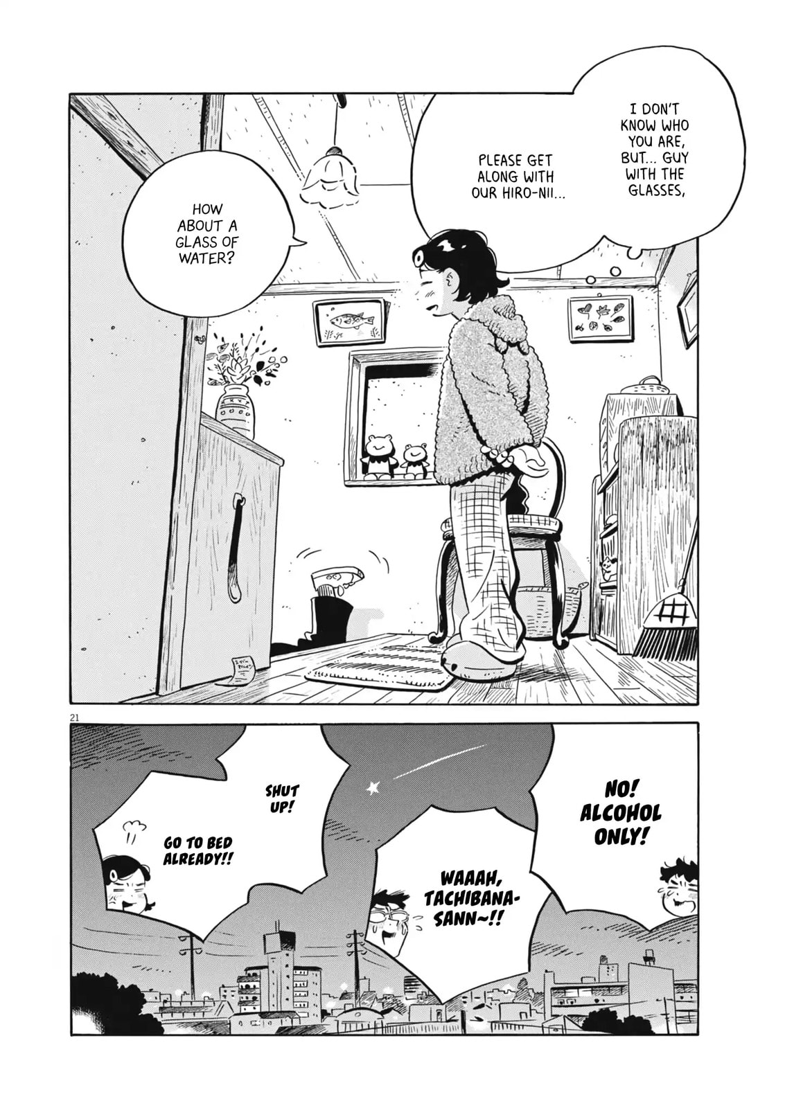 Read Hirayasumi chapter 88 image 19 on Lezhin