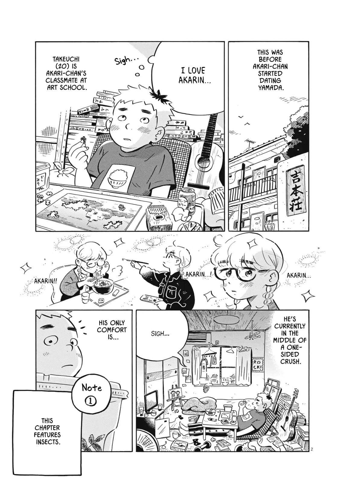 Read Hirayasumi chapter 89.5 image 1 on Lezhin