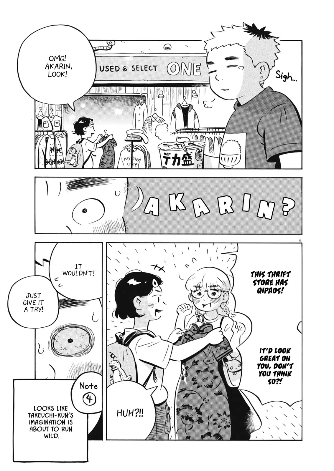 Read Hirayasumi chapter 89.5 image 5 on Lezhin