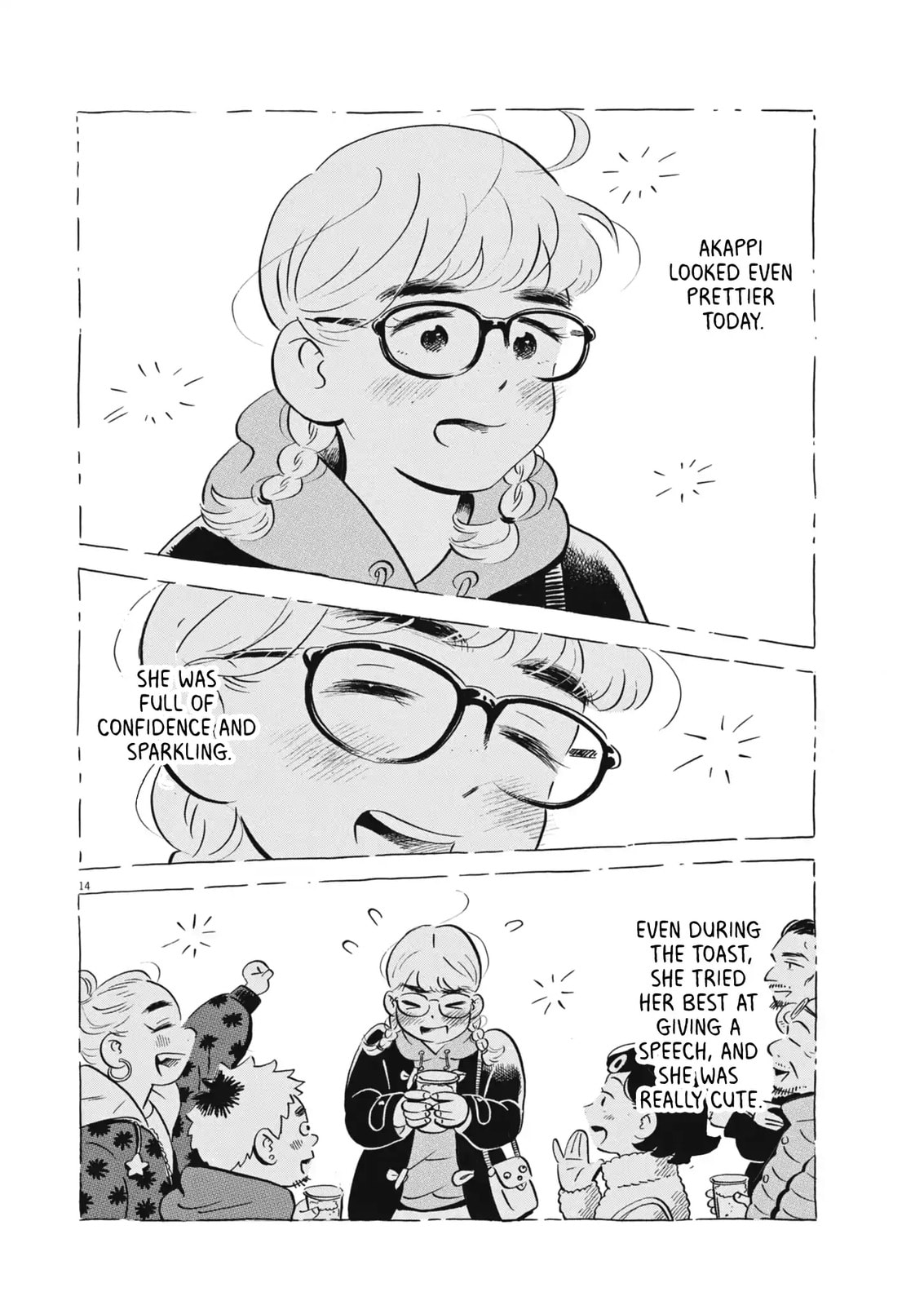 Read Hirayasumi chapter 89 image 13 on Lezhin