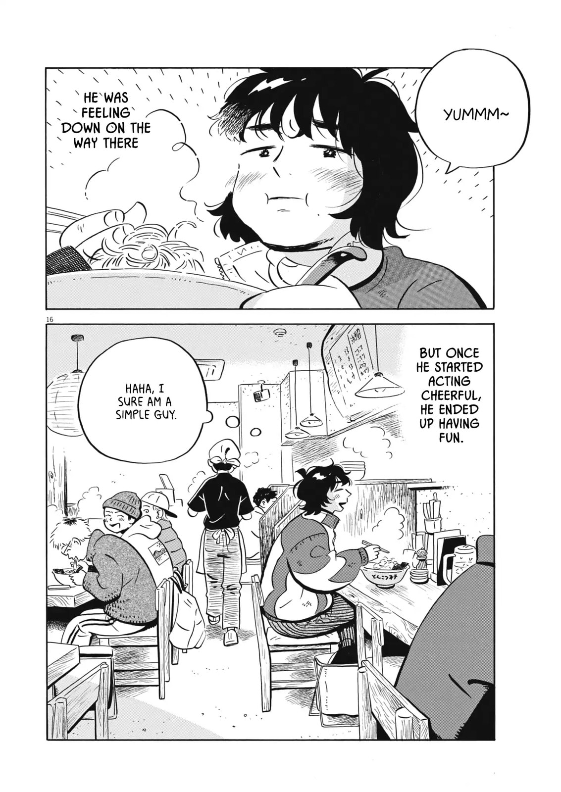 Read Hirayasumi chapter 89 image 15 on Lezhin
