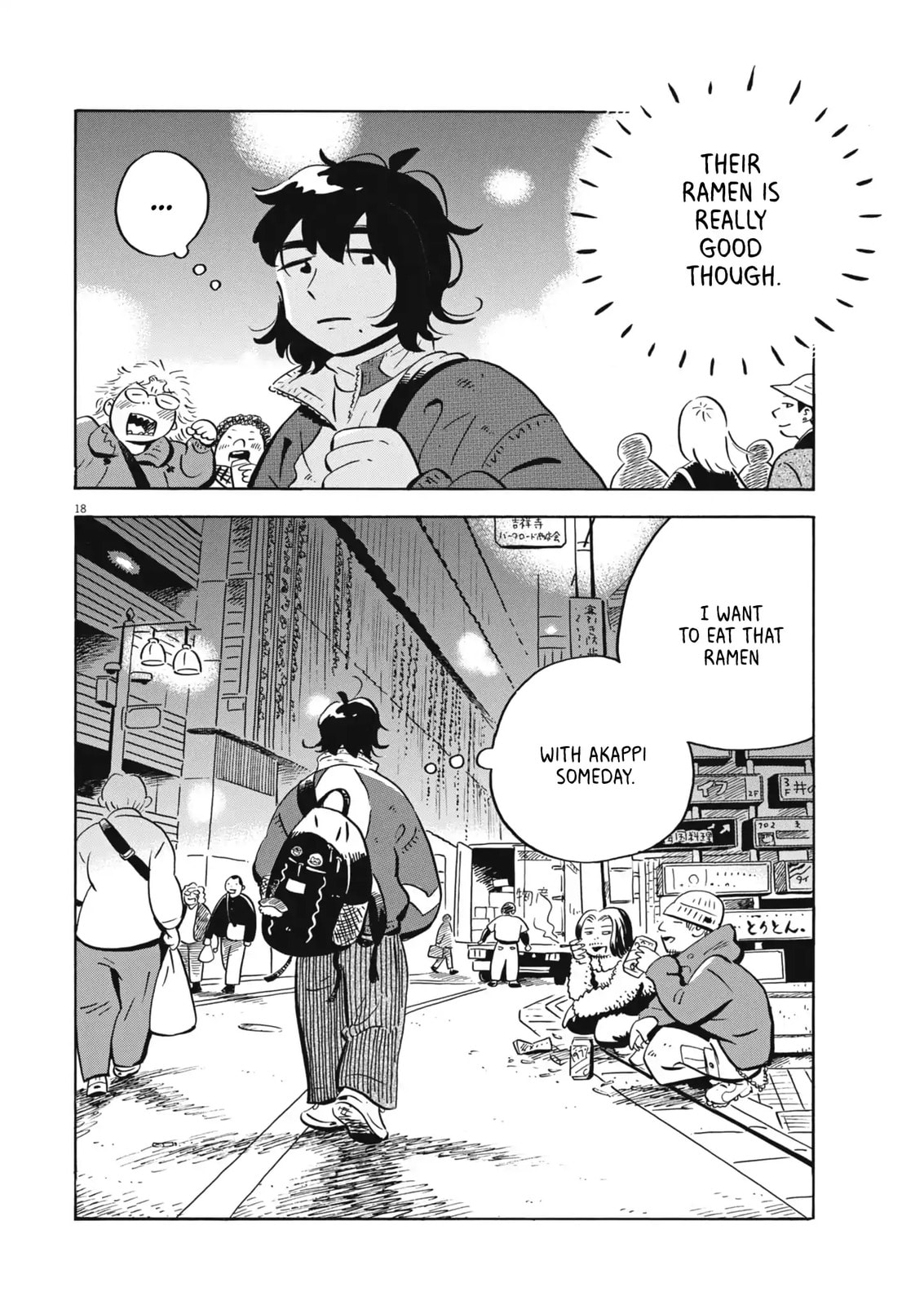 Read Hirayasumi chapter 89 image 17 on Lezhin