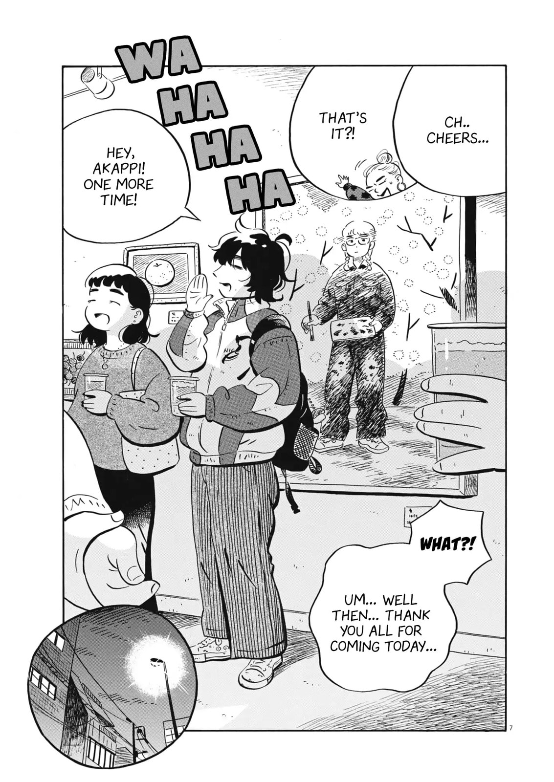 Read Hirayasumi chapter 89 image 6 on Lezhin