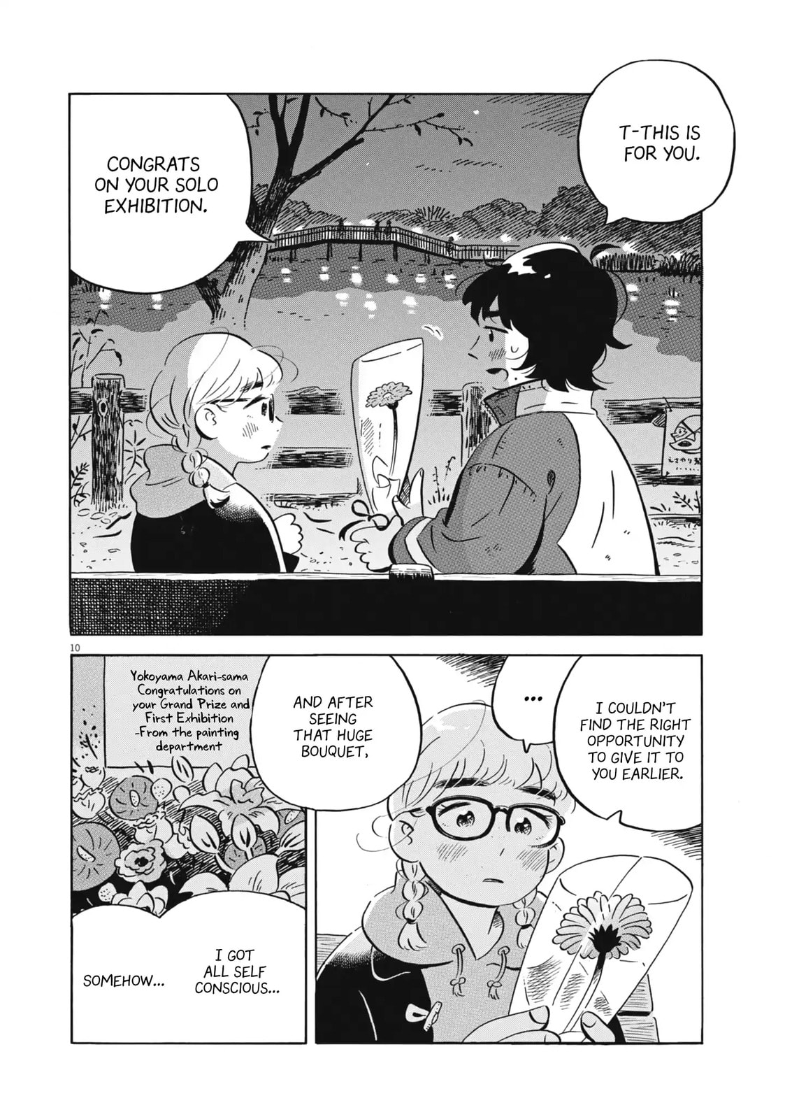 Read Hirayasumi chapter 89 image 9 on Lezhin