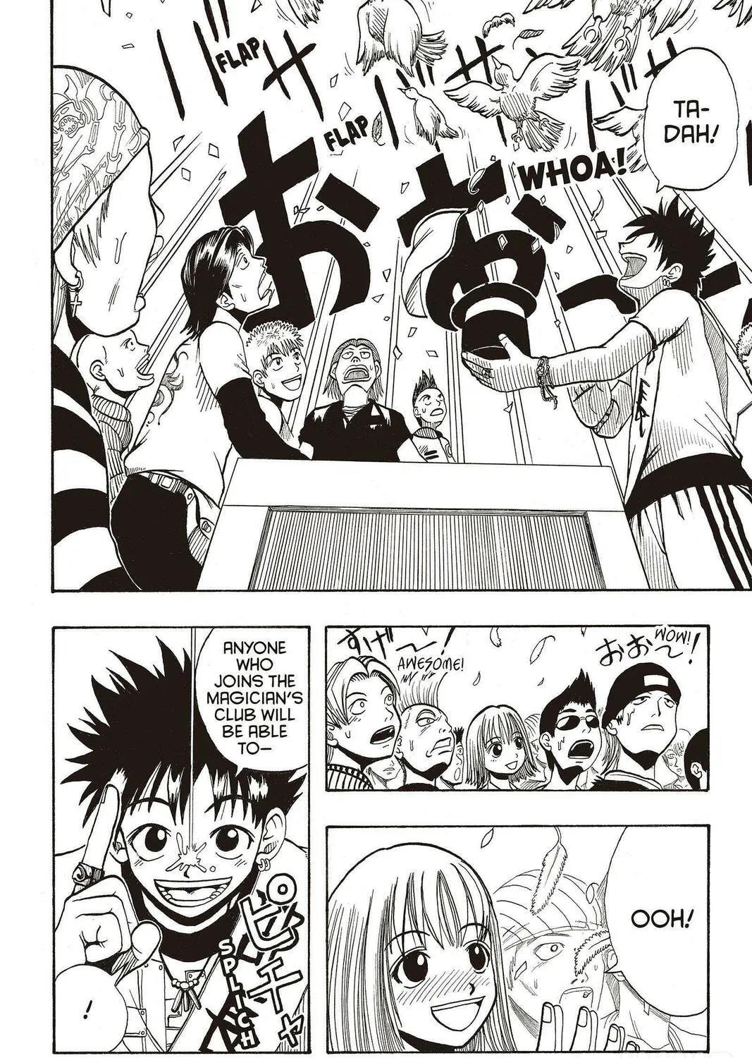 Read Hiro Mashima