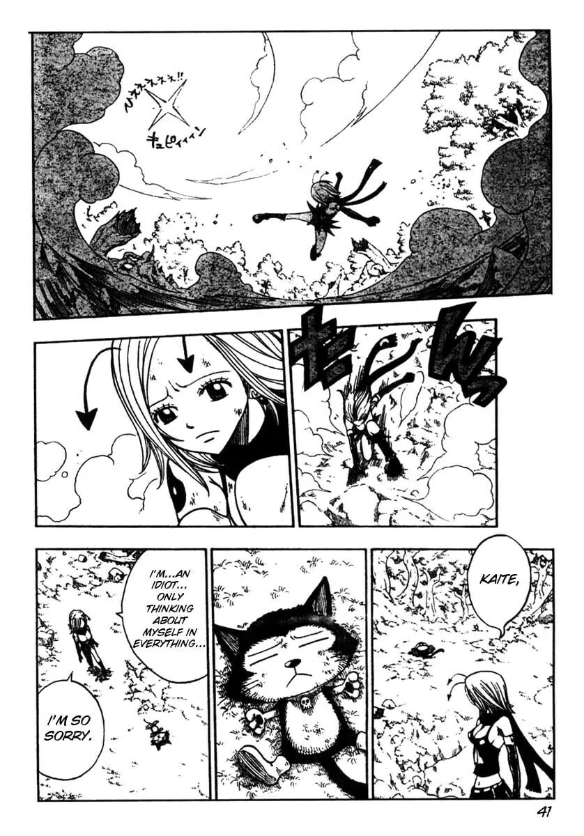 Read Hiro Mashima