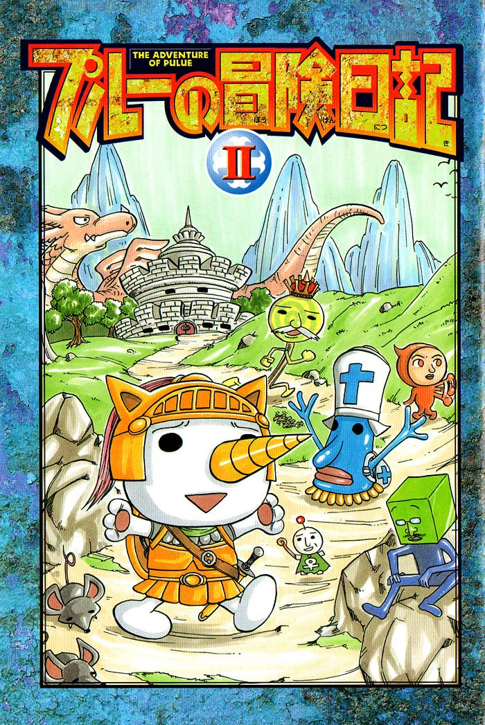 Read Hiro Mashima