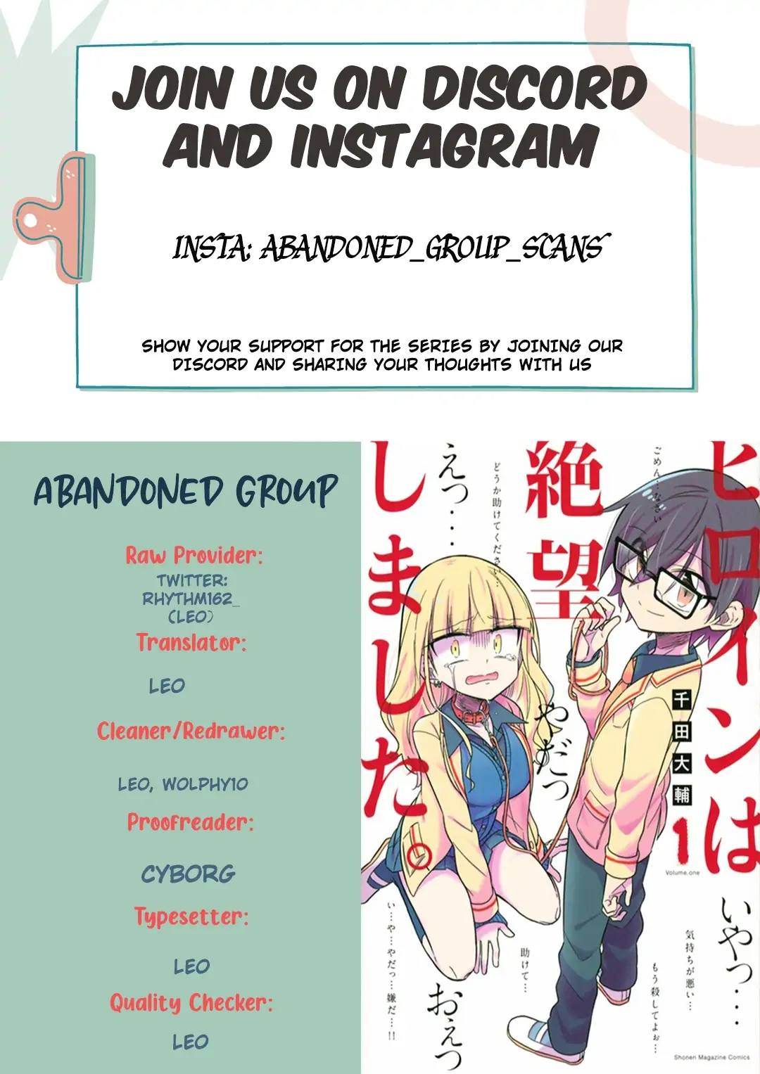 Hiroin wa Zetsubou shimashita. Chapter 13 page 18 - 