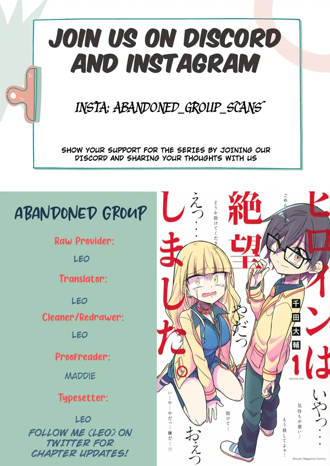 Hiroin wa Zetsubou shimashita. Chapter 16 page 16 - 