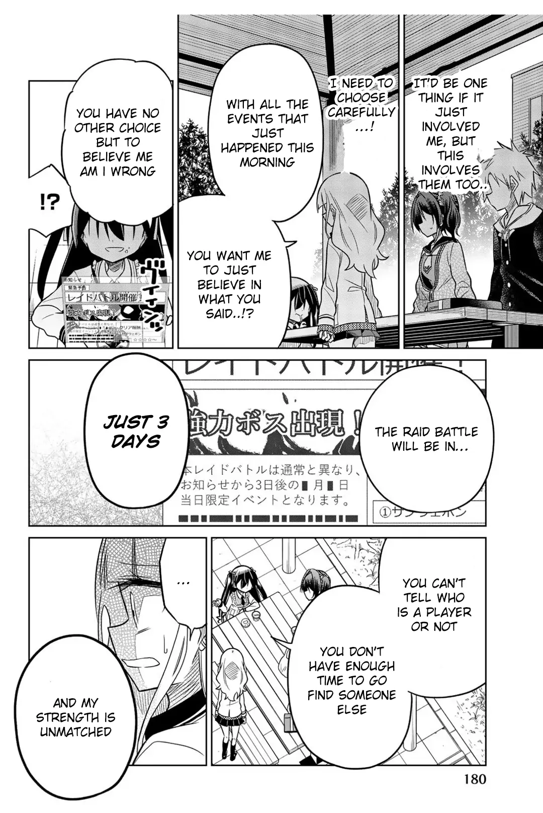 Hiroin wa Zetsubou shimashita. Chapter 16 page 7 - 