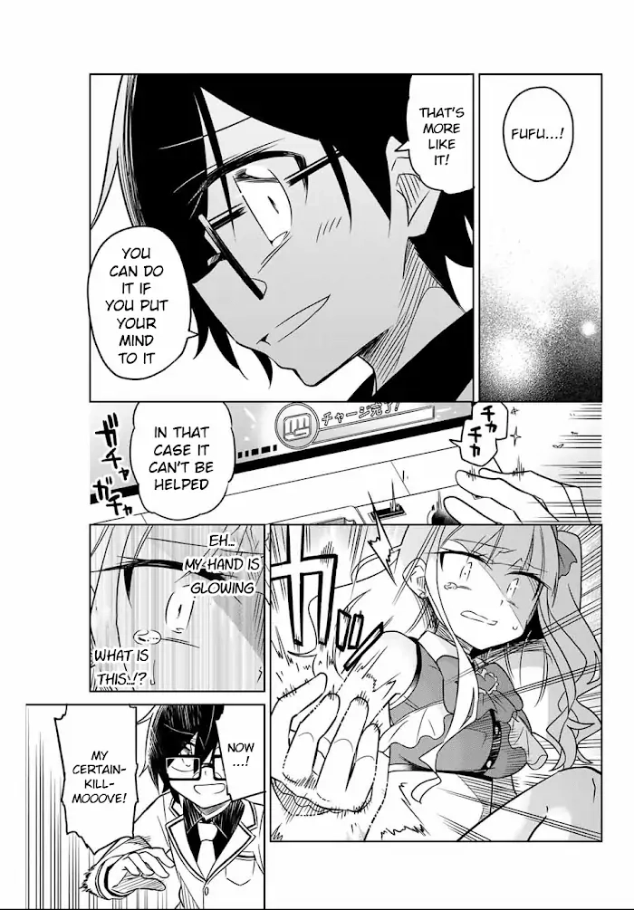 Hiroin wa Zetsubou shimashita. Chapter 3 page 8 - 