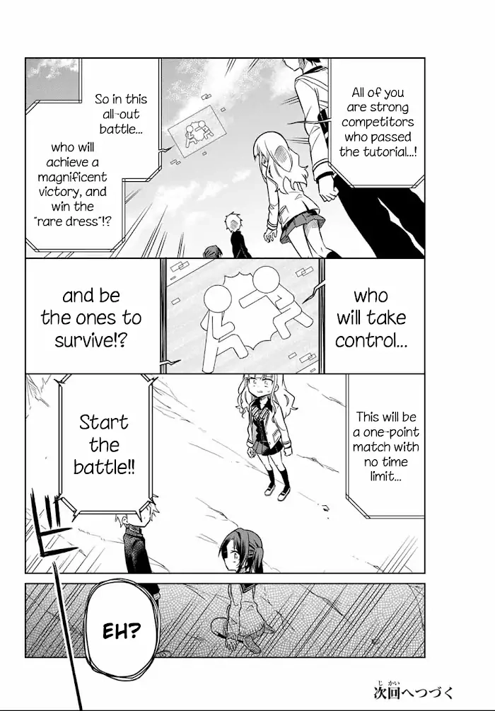 Hiroin wa Zetsubou shimashita. Chapter 4 page 17 - 