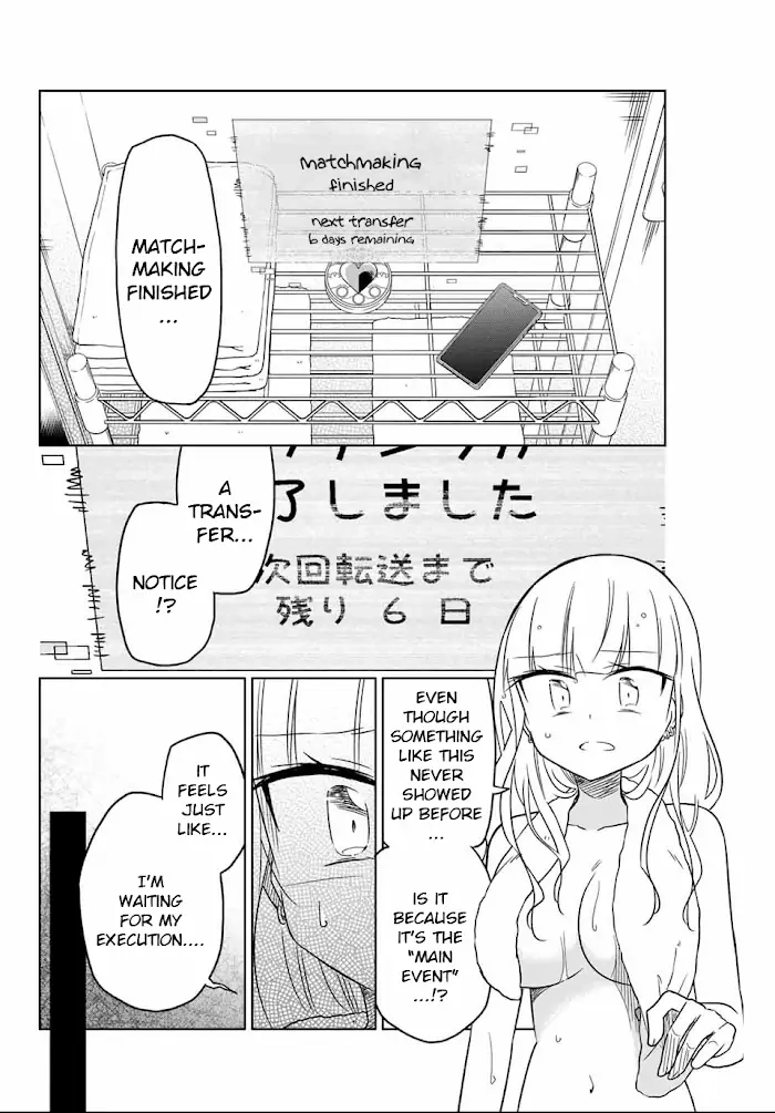 Hiroin wa Zetsubou shimashita. Chapter 4 page 5 - 