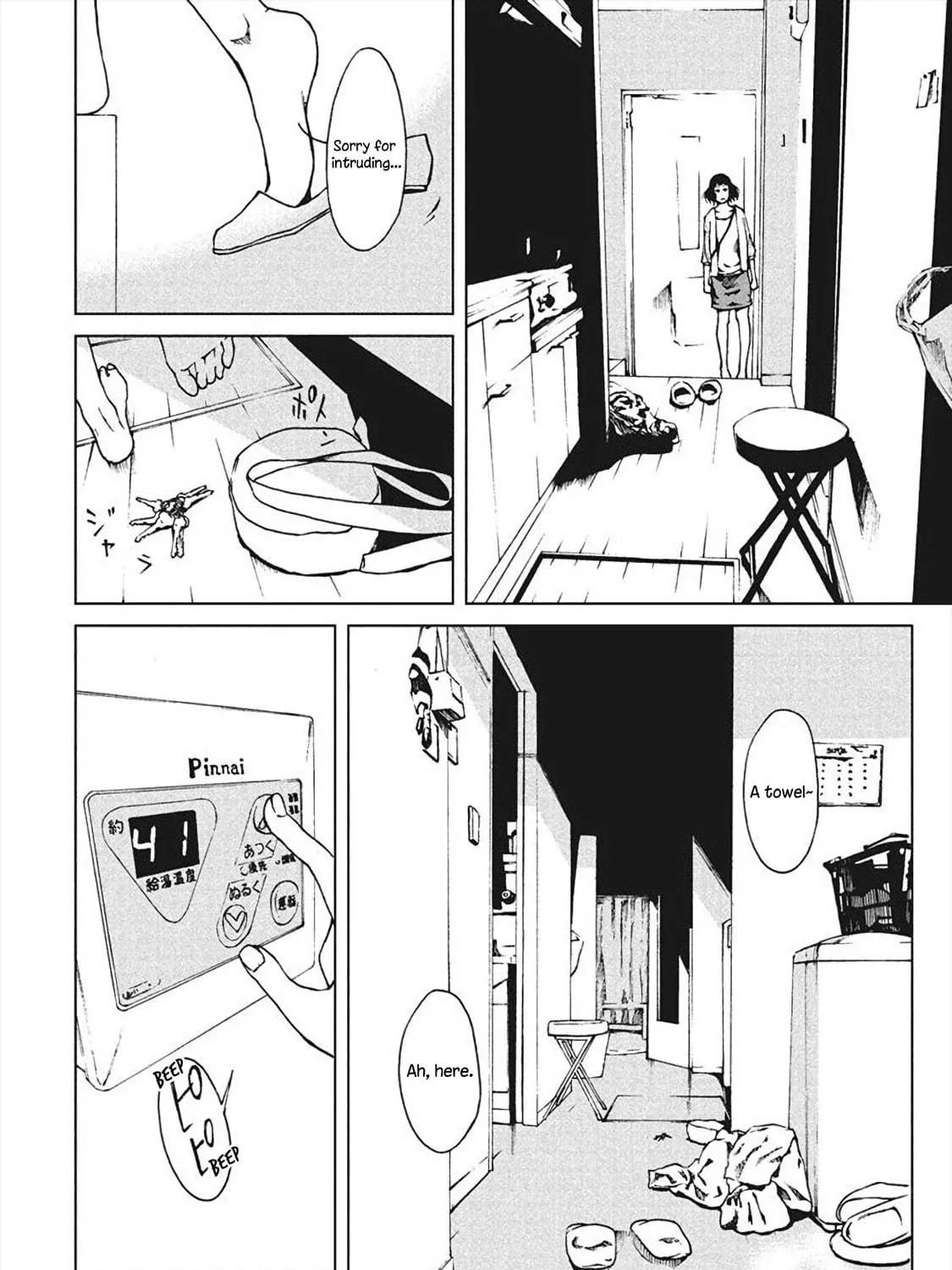 Read Hiru chapter 1 image 16 on Lezhin