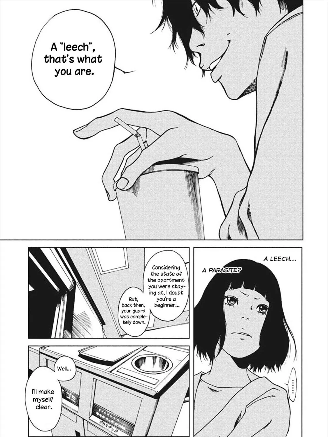 Read Hiru chapter 2 image 9 on Lezhin