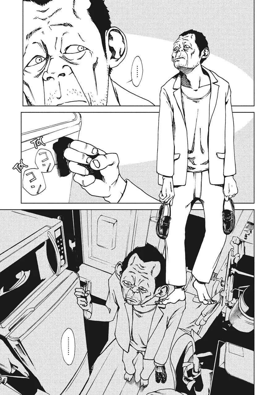 Read Hiru chapter 3 image 3 on Lezhin