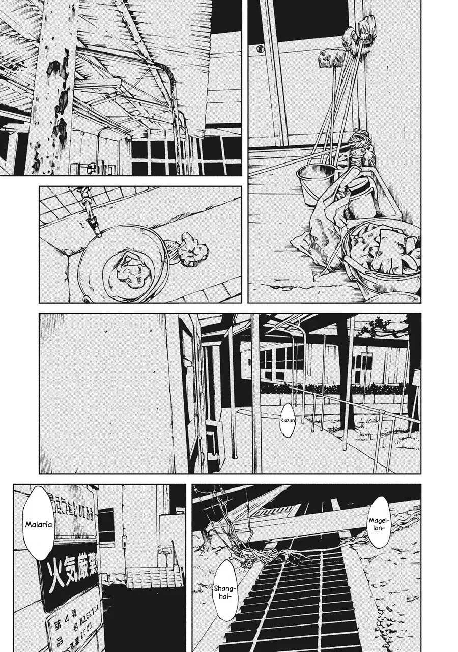 Read Hiru chapter 3 image 31 on Lezhin