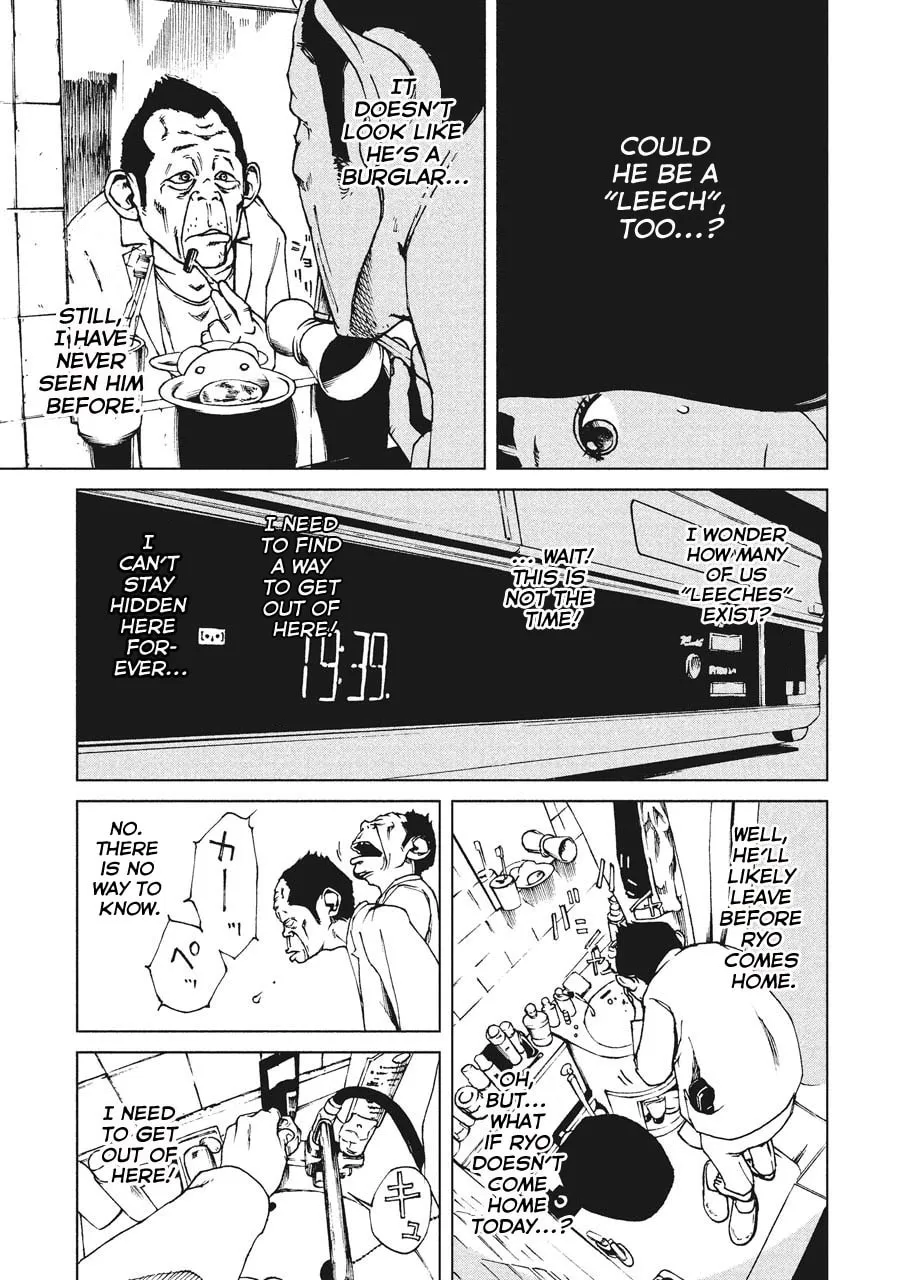 Read Hiru chapter 3 image 7 on Lezhin