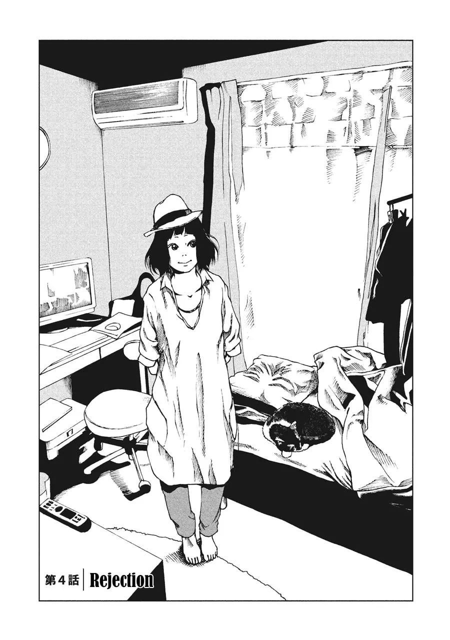 Read Hiru chapter 4 image 1 on Lezhin