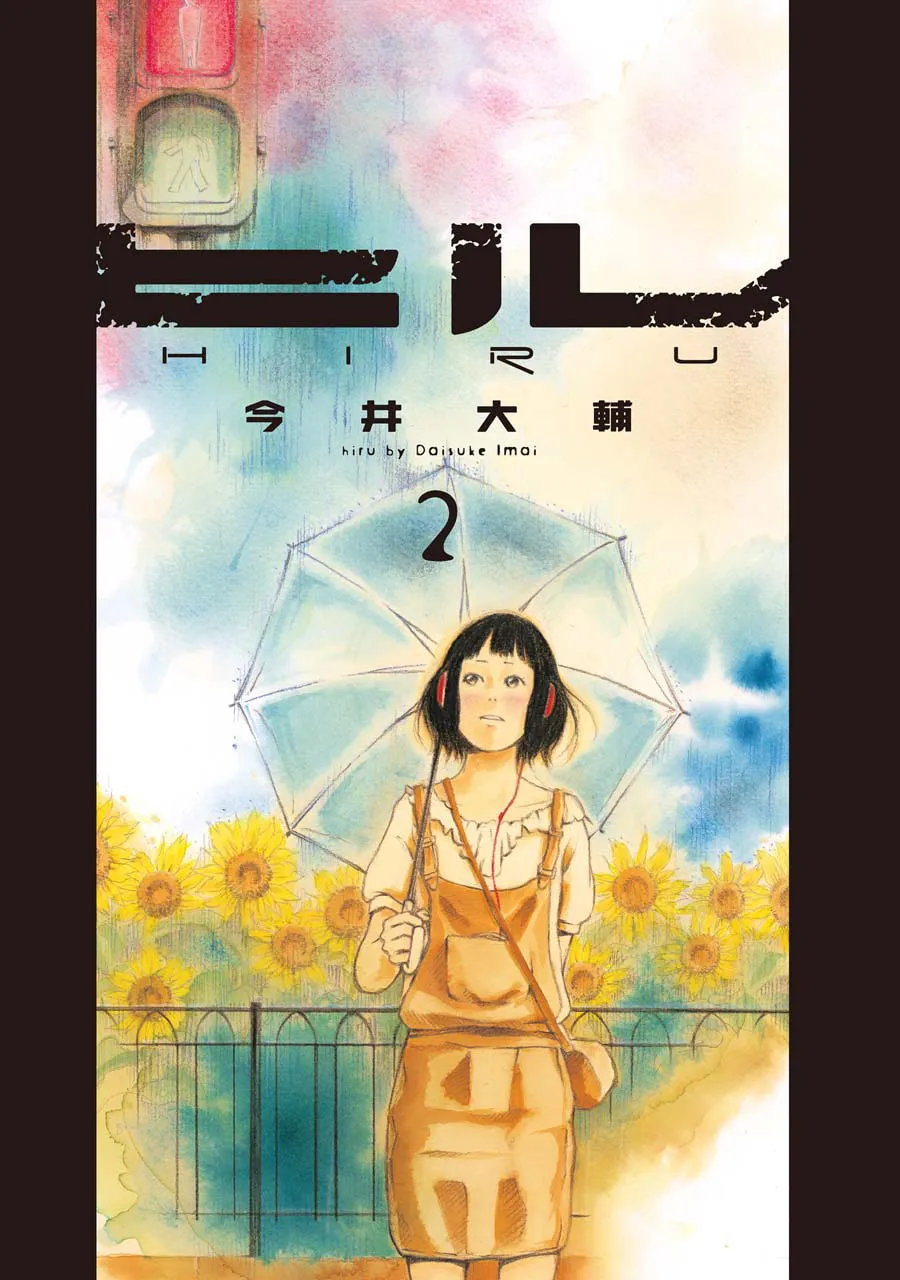 Read Hiru chapter 6 image 1 on Lezhin