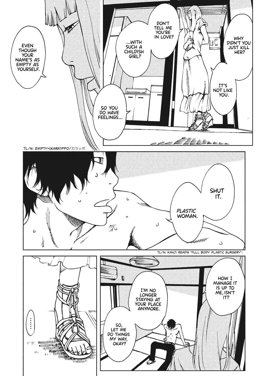 Read Hiru chapter 6 image 22 on Lezhin
