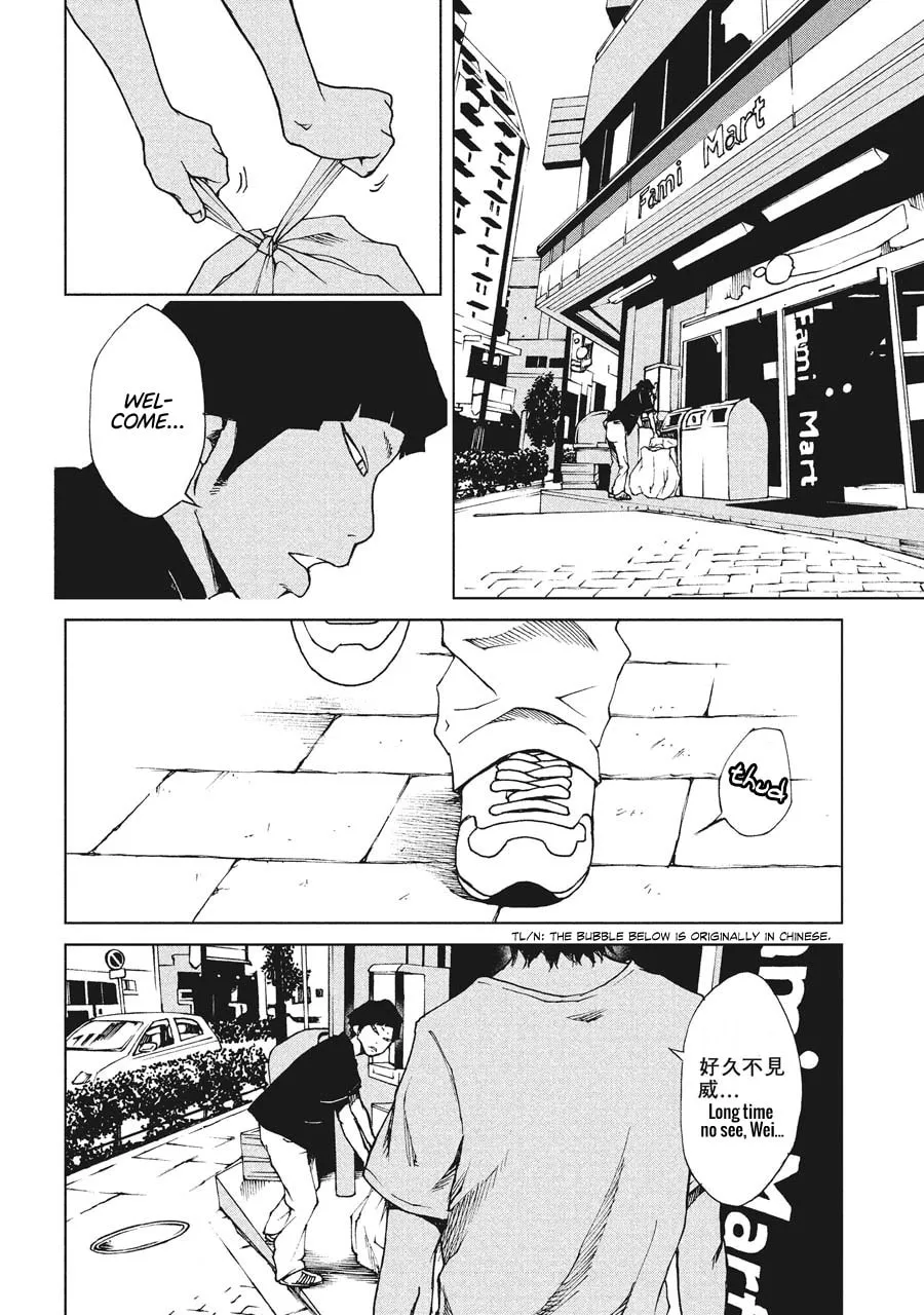 Read Hiru chapter 7 image 25 on Lezhin