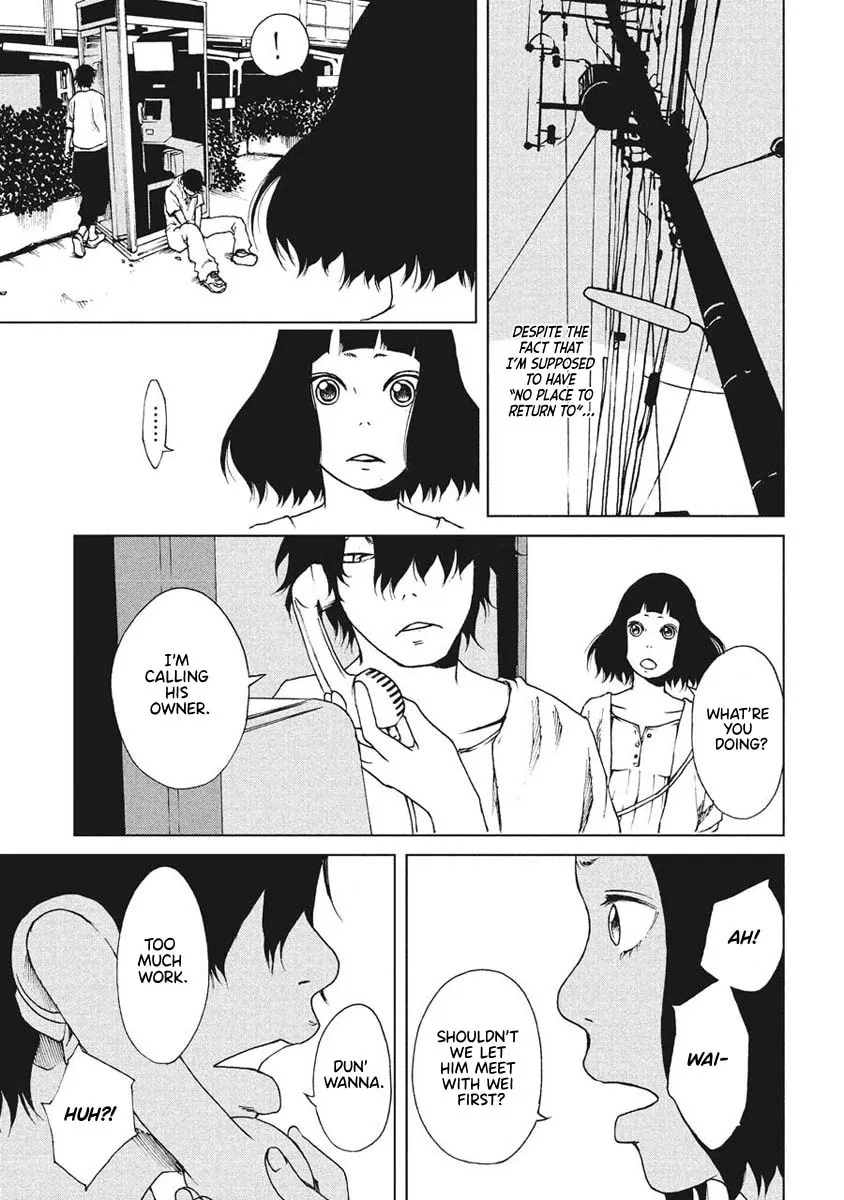Read Hiru chapter 8 image 12 on Lezhin