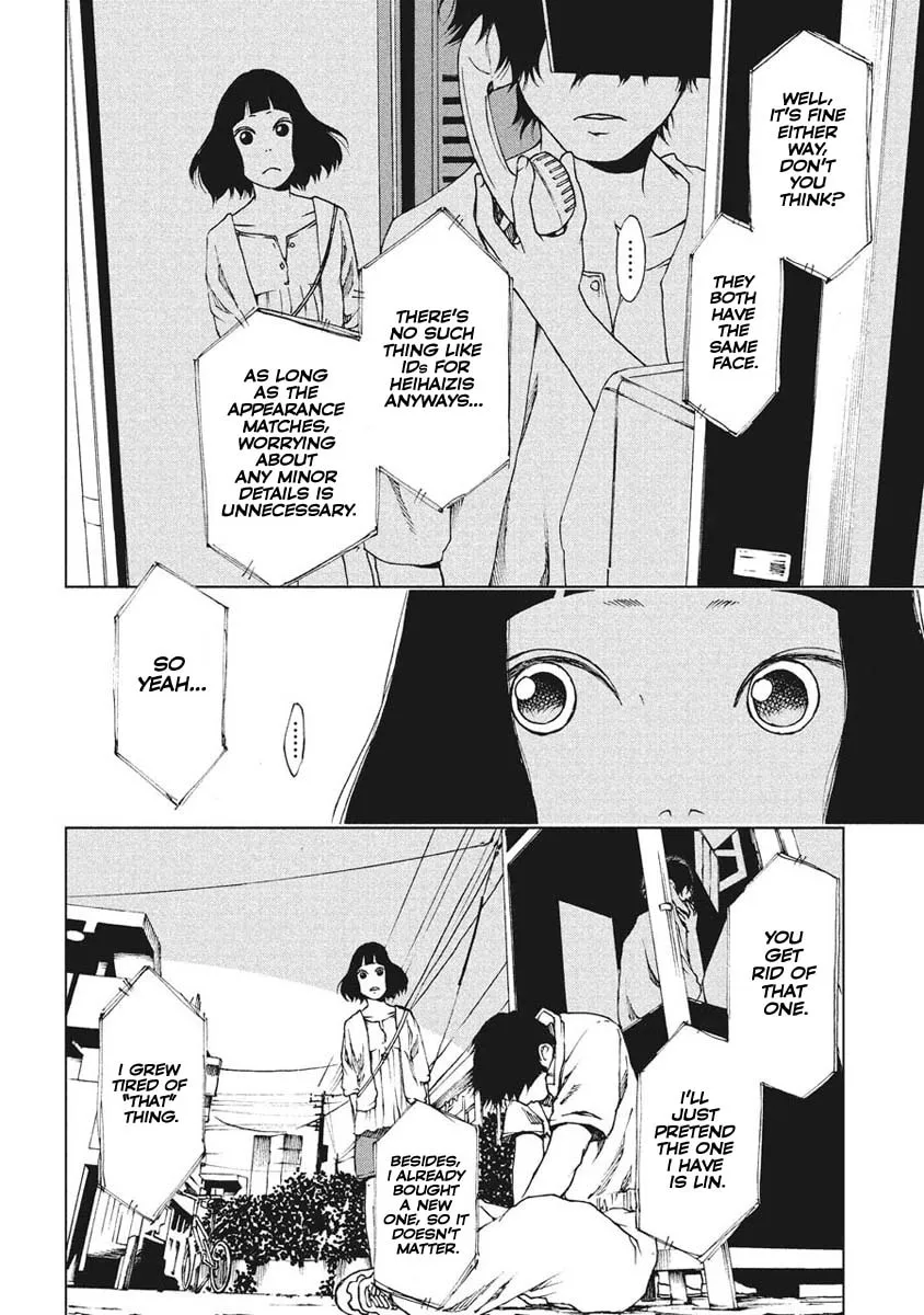 Read Hiru chapter 8 image 15 on Lezhin
