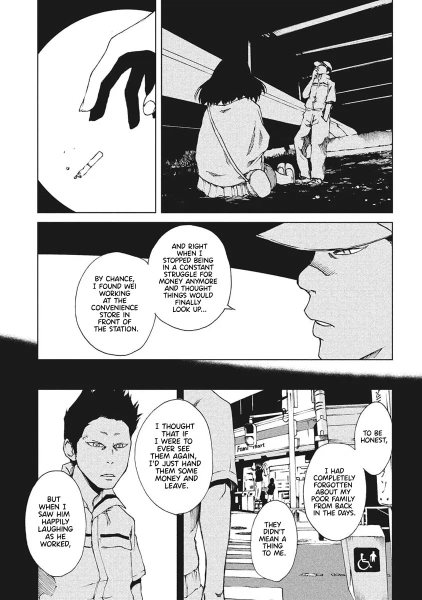 Read Hiru chapter 9 image 12 on Lezhin