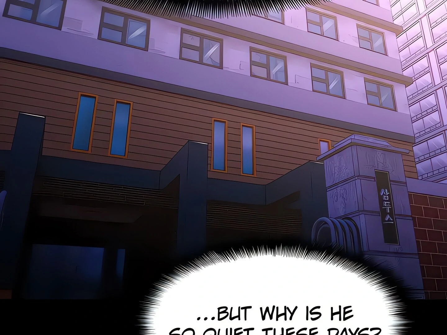 Read His Addictive Touch chapter 123 image 1 on Lezhin