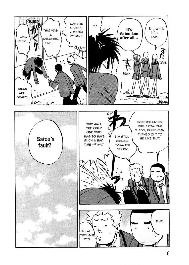 Read His Favorite chapter 1 image 10 on Lezhin