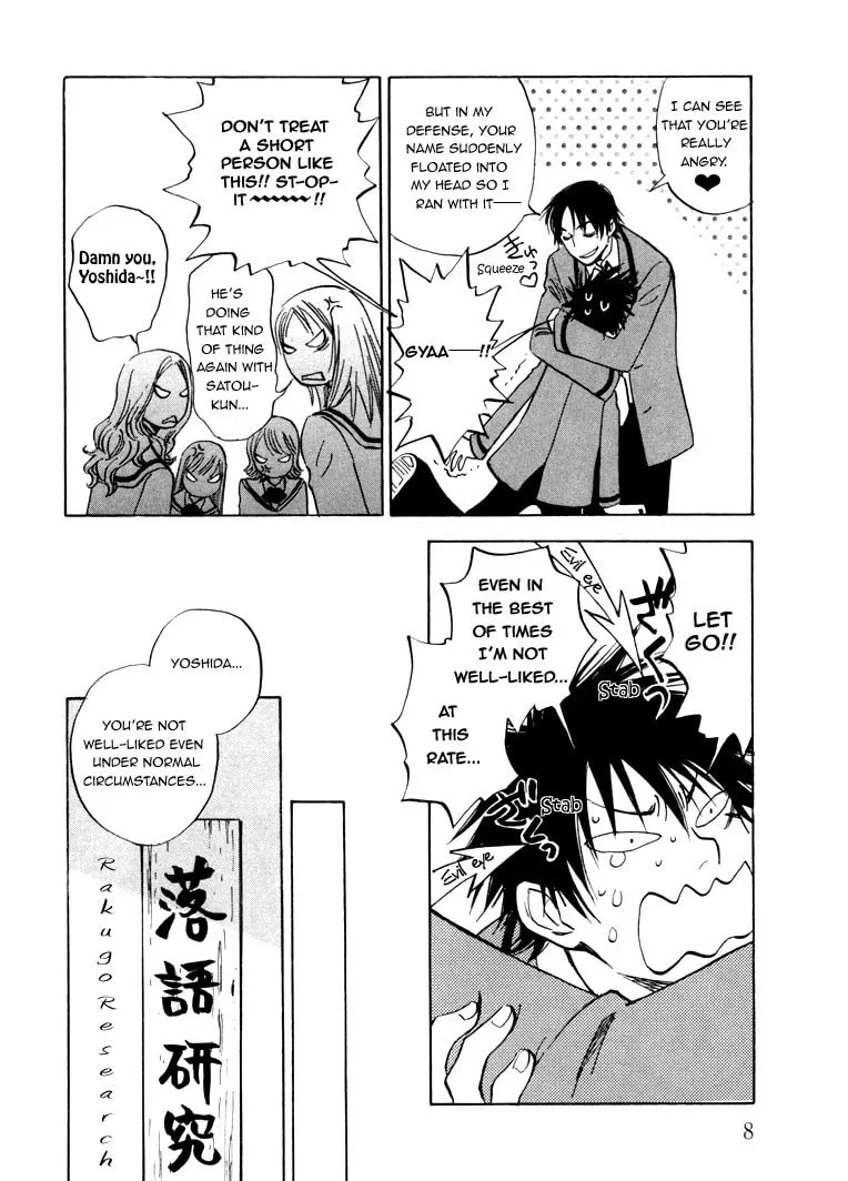 Read His Favorite chapter 1 image 12 on Lezhin
