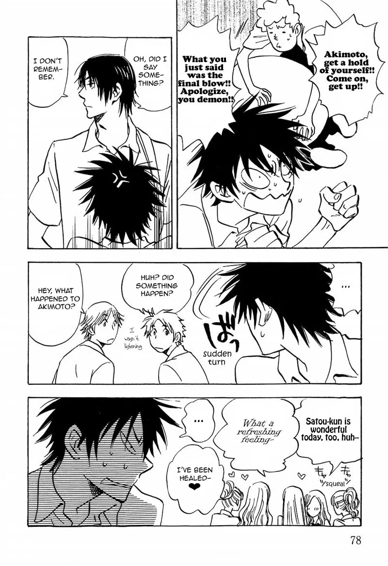 Read His Favorite chapter 10 image 13 on Lezhin