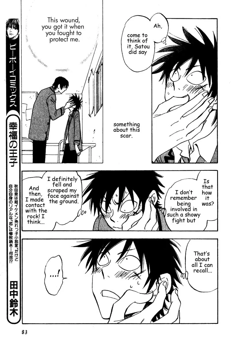 Read His Favorite chapter 13 image 12 on Lezhin