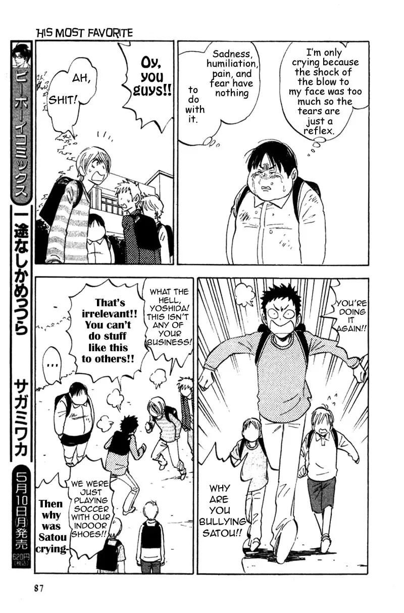 Read His Favorite chapter 13 image 16 on Lezhin