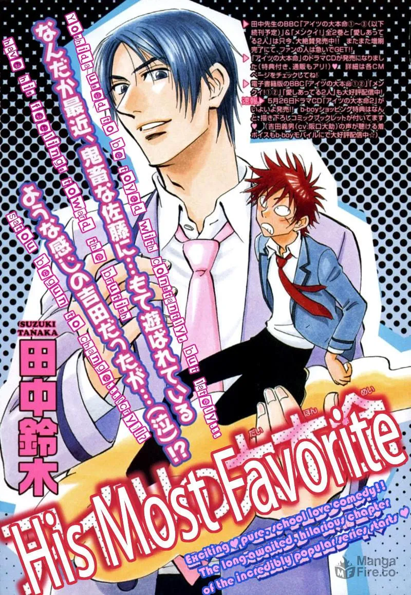 Read His Favorite chapter 13 image 2 on Lezhin