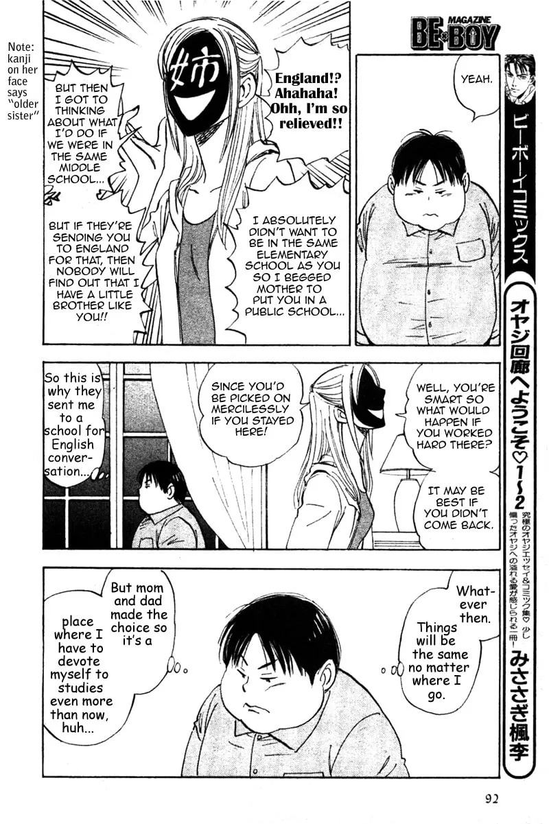 Read His Favorite chapter 13 image 21 on Lezhin
