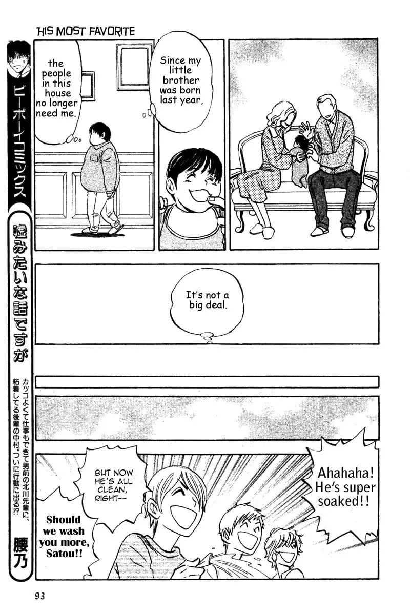 Read His Favorite chapter 13 image 22 on Lezhin