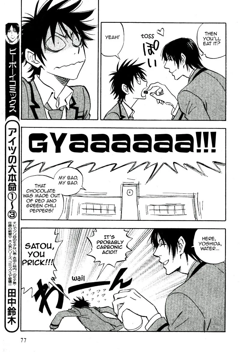 Read His Favorite chapter 13 image 6 on Lezhin