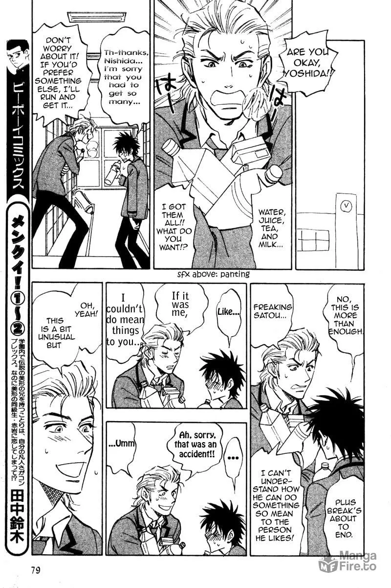 Read His Favorite chapter 13 image 8 on Lezhin