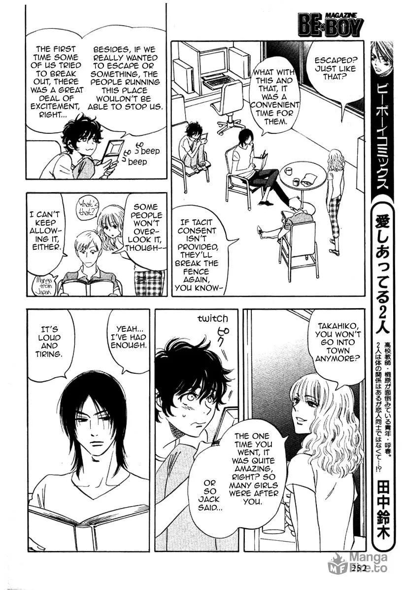 Read His Favorite chapter 14 image 17 on Lezhin