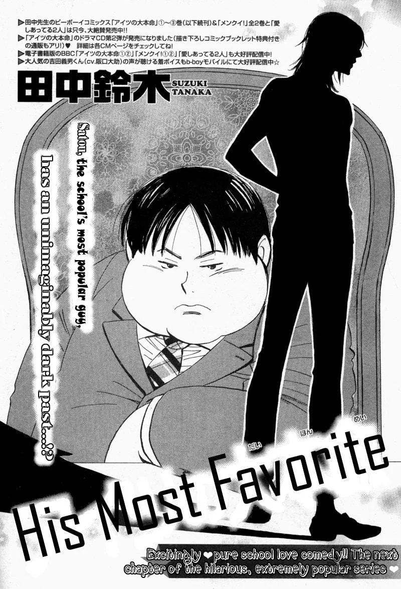 Read His Favorite chapter 14 image 2 on Lezhin