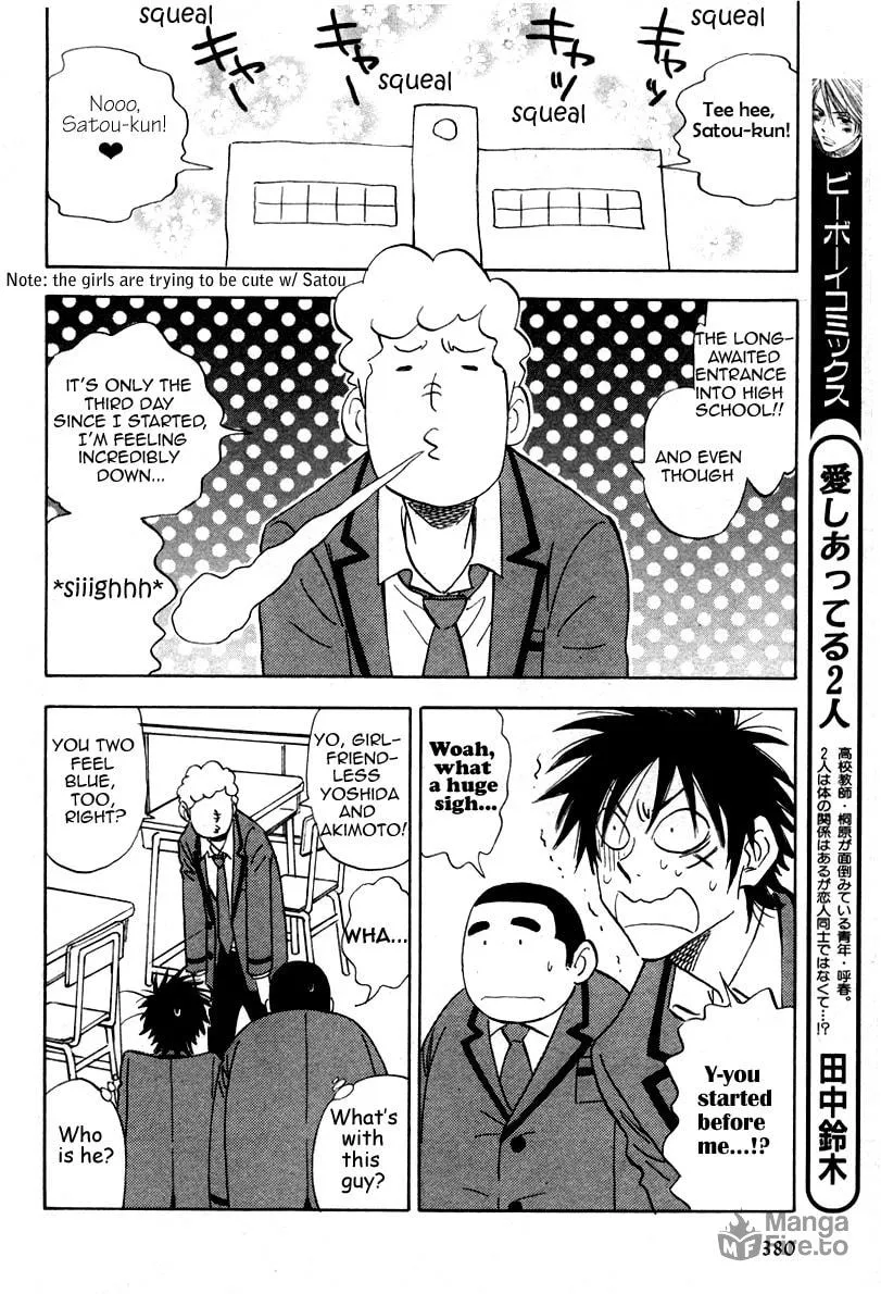 Read His Favorite chapter 15 image 14 on Lezhin